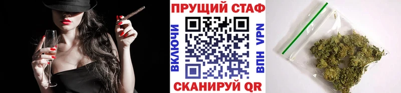 Купить ГАШИШ Бошки Шишки Амфетамин ТГК Мефедрон Героин Кокаин Альфа ПВП Камешково