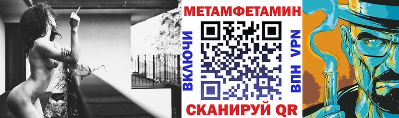 Amphetamine Premium  Купить  Камешково 