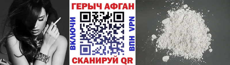 Купить  Камешково  ГЕРОИН VHQ 