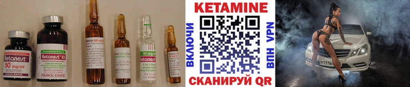 Купить где  Камешково  Кетамин VHQ 