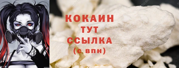 марки nbome Кулебаки