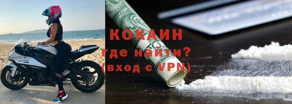 марки nbome Кулебаки