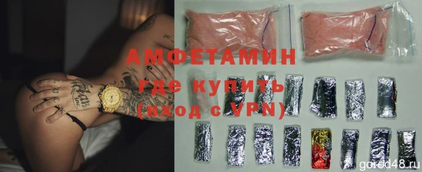 марки nbome Кулебаки