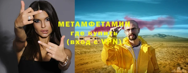 крисы Куйбышев