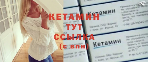 марки nbome Кулебаки