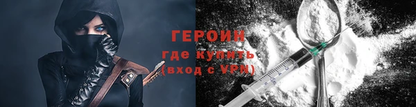 марки nbome Кулебаки