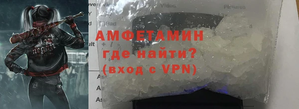 марки nbome Кулебаки