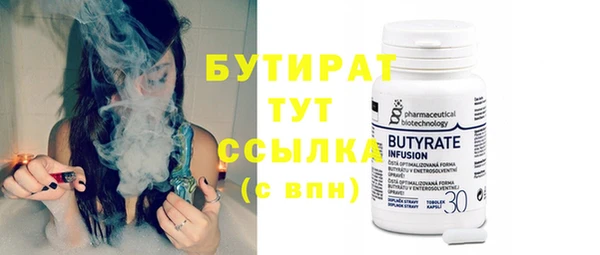 крисы Куйбышев