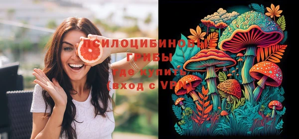 марки nbome Кулебаки