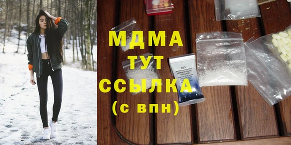 крисы Куйбышев