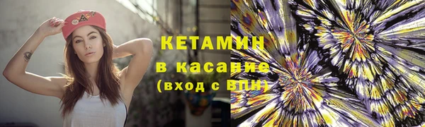 марки nbome Кулебаки