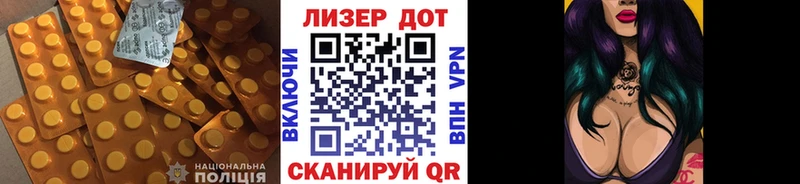 LSD-25 экстази ecstasy  Купить где  Камешково 