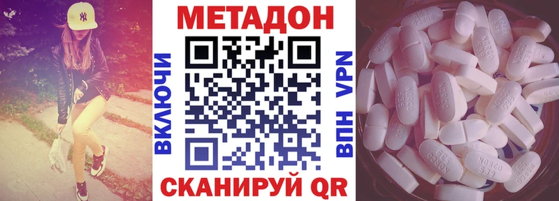 Купить закладки  Камешково  МЕТАДОН кристалл 