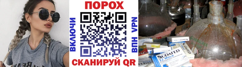 Купить  Камешково  Метамфетамин витя 