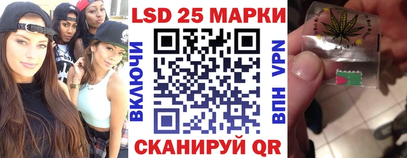 Марки N-bome 1500мкг  Купить  Камешково 
