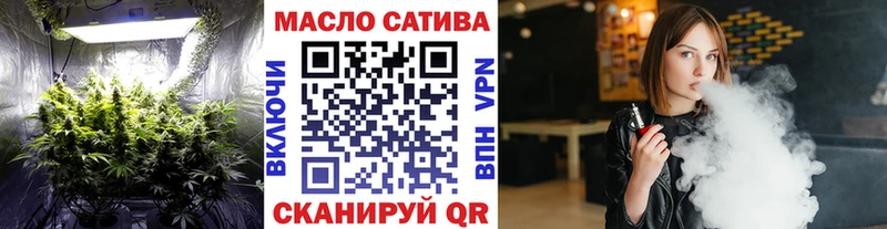 ТГК вейп  Купить  Камешково 