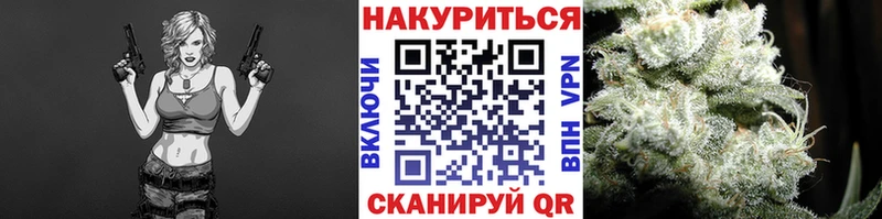 Купить  Камешково  МАРИХУАНА сатива 